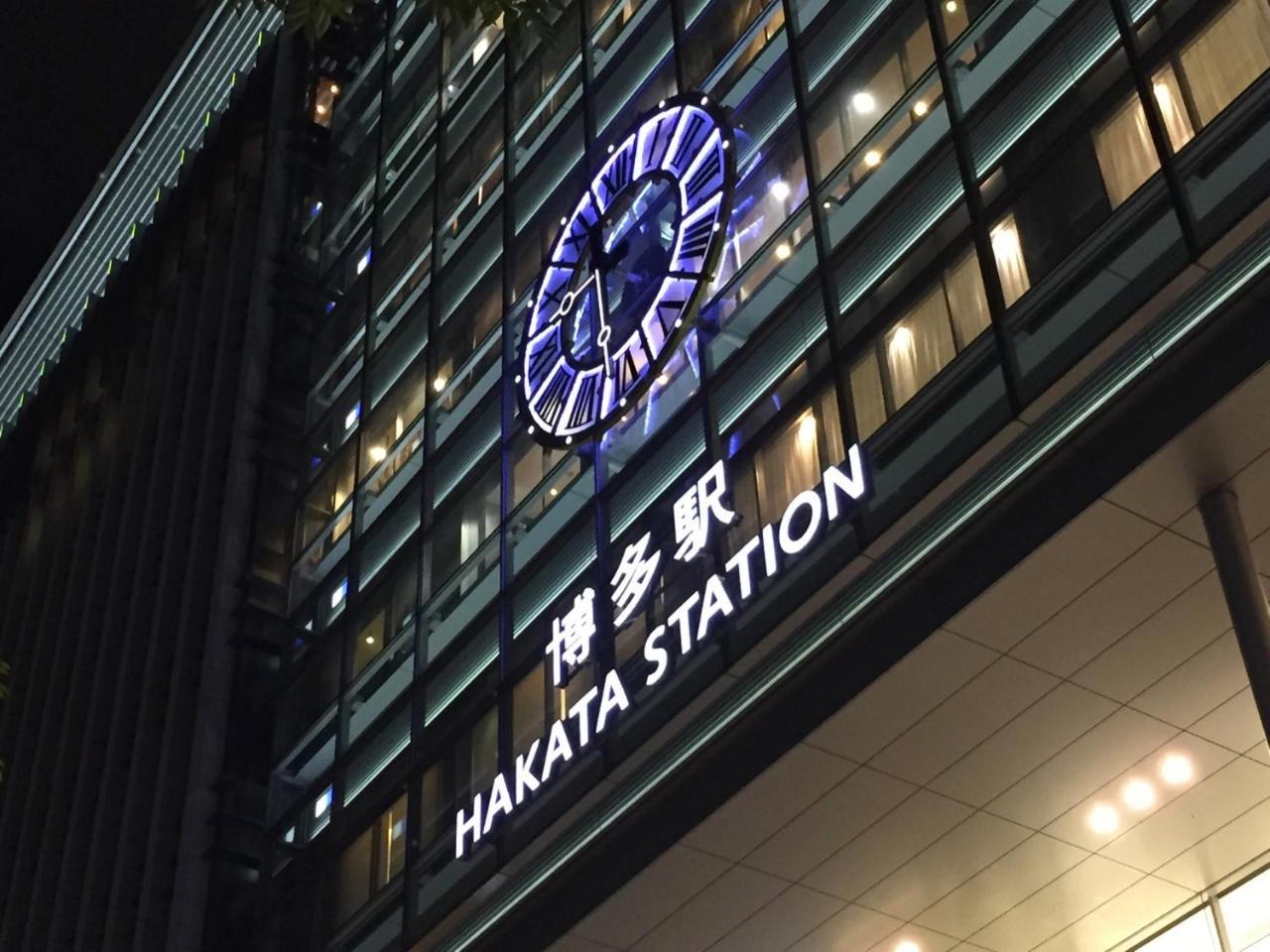 Aac Hotel Hakata Hakata  Exterior photo